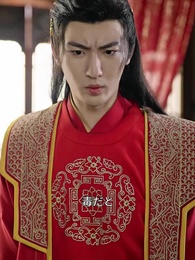 第8話 - 毒医聖手の私がデブ妻に転生した件