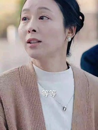 雪夜破曉 - Episode 13