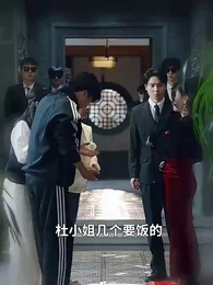 血色薔薇 - Episode 16