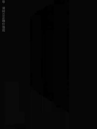 去世後，老公追悔莫及 - Episode 5