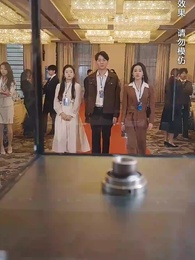 第30集 - 慈母賢妻不識婿