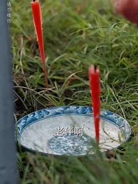 斷親後，子女搶著給我養老 - Episode 3