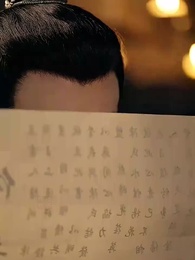 第6集 - 洛陽女兒行