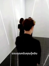 ตอนที่ 41 - เสน่หาล้อมใจ