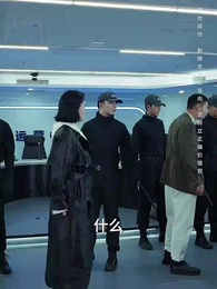 第24集 - 全球直播,你管這叫逃亡?