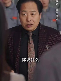 第22集 - 慈母賢妻不識婿