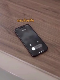 เสน่หาล้อมใจ - Episode 72