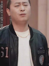 第9集 - 三個兒子團寵我