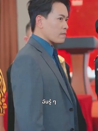 ลูกไม้หล่นไม่ไกลต้น - Episode 24