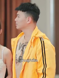 ตอนที่ 20 - ลูกไม้หล่นไม่ไกลต้น