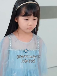 離婚したけど元夫と子供四人いる - Episode 29