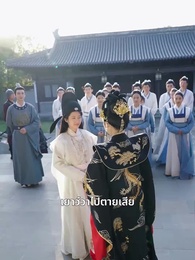 เกรงว่าจะสายไป - Episode 82