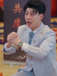 第54話 - 龍の父 虎の子