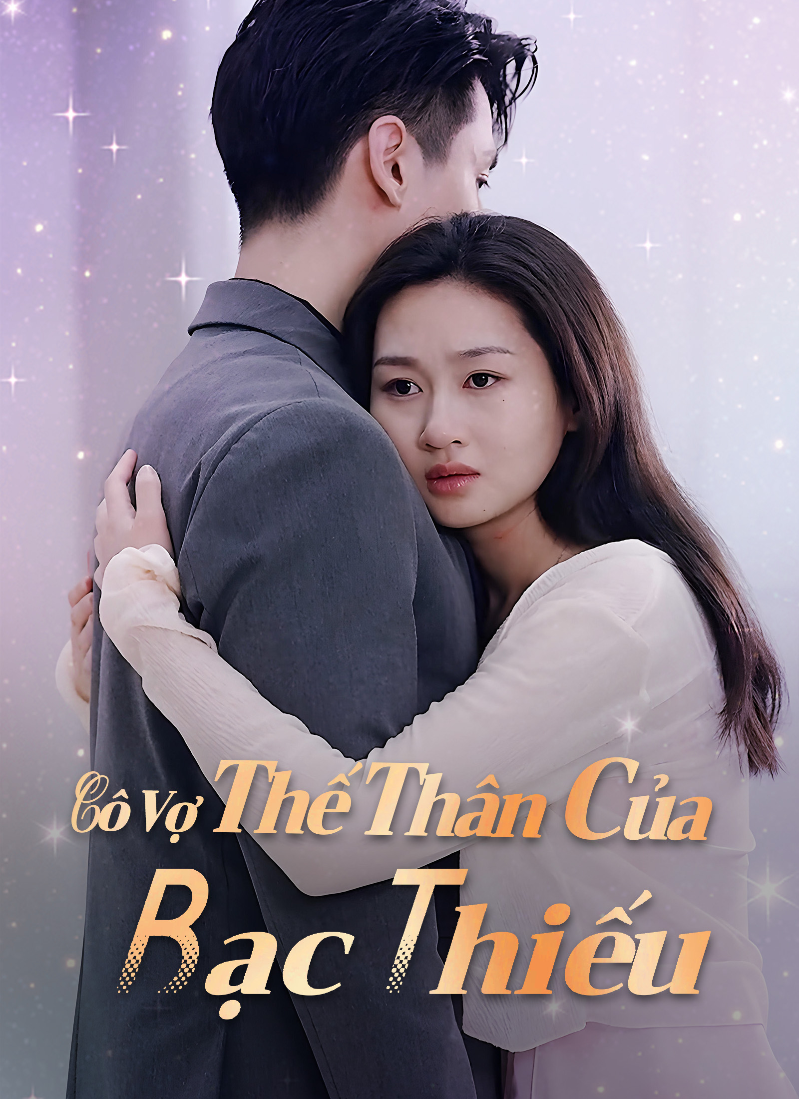 Ảnh bìa Cô Vợ Thế Thân Của Bạc Thiếu