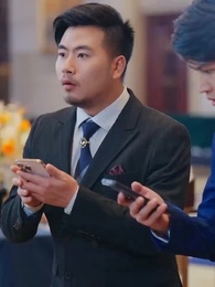 龍の父 虎の子 - Episode 46