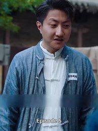 Guru Besar - Episode 5