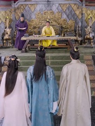 ตอนที่ 46 - ลิขิตรักพระชายา