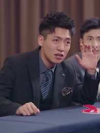 最強パパは警備員！ - Episode 33