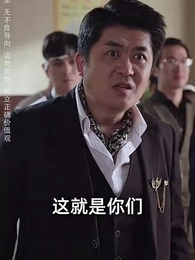 第56集 - 紅顏暗老白髮新