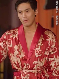 第21集 - 戰鳳嶽母龍神婿