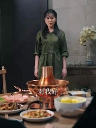 被誤會後，家人求我原諒 - Episode 3