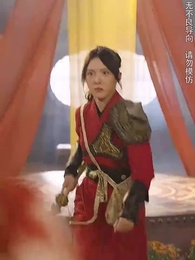 第13集 - 戰鳳嶽母龍神婿