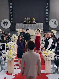 第21集 - 被誤會後,家人求我原諒