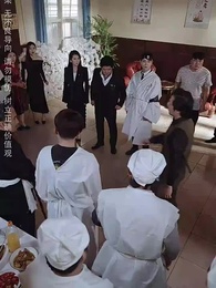 第38集 - 紅顏暗老白髮新