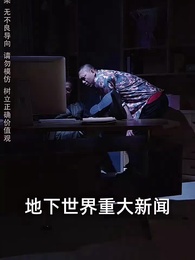紅顏暗老白髮新 - Episode 29