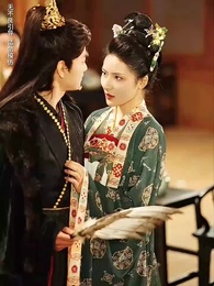 被女帝倒追，傲嬌公主後悔了 - Episode 41