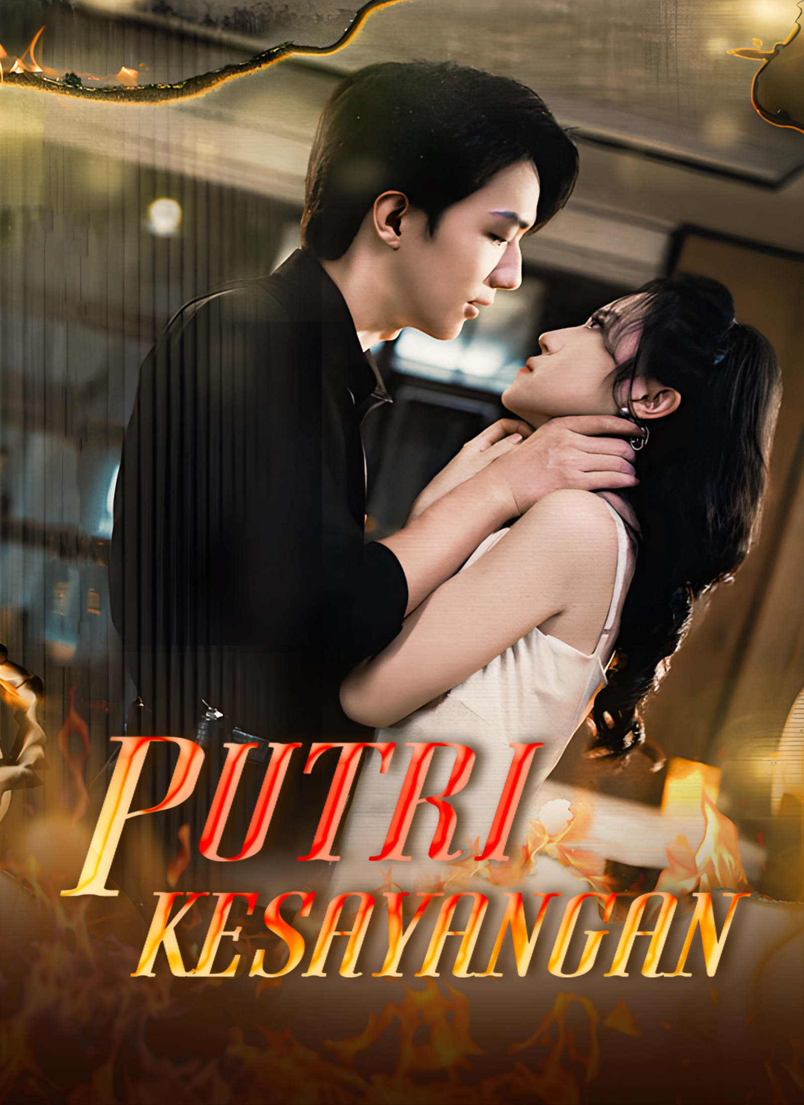 Putri Kesayangan