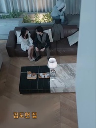 2화 - 이혼 역주행