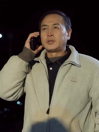 最強パパは警備員！ - Episode 82