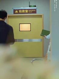 第30集 - 時空孽愛