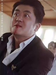 第41集 - 紅顏暗老白髮新