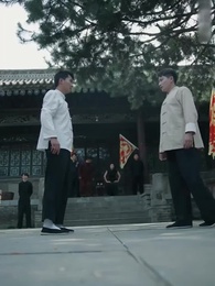 La Leyenda del Artista Marcial - Episode 29