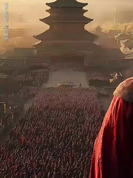 被女帝倒追，傲嬌公主後悔了 - Episode 1