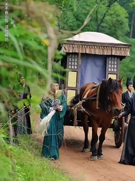 第11集 - 被女帝倒追,傲嬌公主後悔了