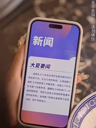 第60集 - 戰鳳嶽母龍神婿