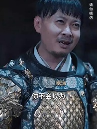 第26集 - 神話之風雲再起