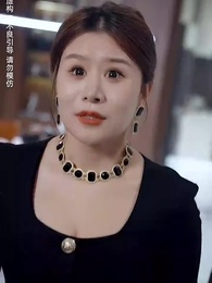 第5集 - 愛若深淵