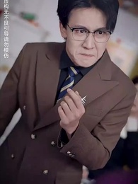 第34集 - 愛若深淵