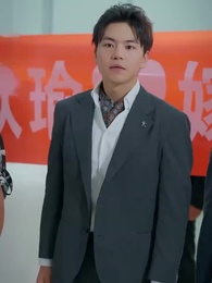 第17話 - 中年の危機で美人社長と電撃婚した