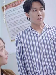 第21集 - 愛若深淵