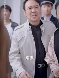 第19集 - 愛若深淵