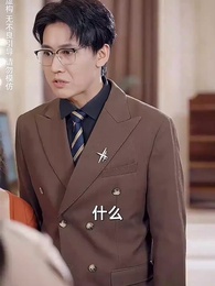 第29集 - 愛若深淵