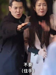 愛在黃昏晚風時 - Episode 11