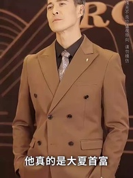 第26集 - 愛在黃昏晚風時