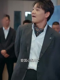 中年の危機で美人社長と電撃婚した - Episode 58