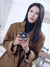 第2集 - 愛若深淵